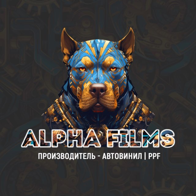 Alpha Films
